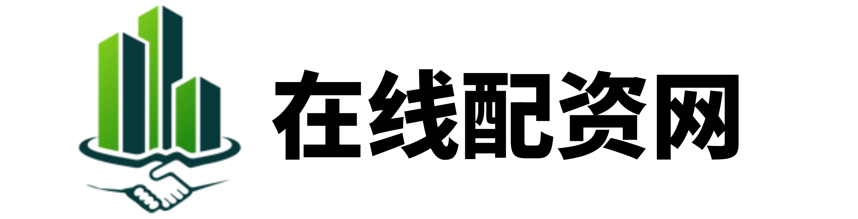 源顺网配资